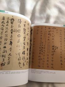 《中国书法》杂志；西泠八家书法特辑（相关69页）丁隐君诗翰册（清丁敬），跛东汉嘉祥武梁祠画像石（清 黄易），清蒋仁临王右军帖，自题摹古山水册（清奚冈），花蕊夫人宫词扇面（清陈豫锺），跋汪鸿山水卷（清陈鸿寿），赵之琛临魏君碑轴，清钱松烟云书画七言联。略论西泠八家的书法艺术， 丁敬书法篆刻艺术渊源试析， 黄易书法创作的双重审美取向， 陈鸿寿书法浅析， 西泠八家的绘画艺术， 西泠八家的篆刻艺术