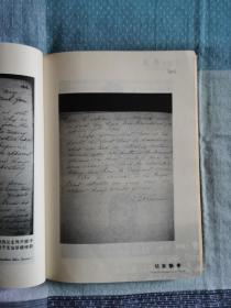 开膛手杰克结案报告 PORTRAIT OF A KILLER：Jack The Ripper Case Closed by Patricia D.Cornwell