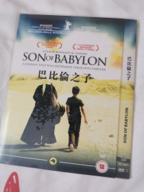 巴比伦之子DVD