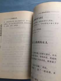 看图学讲故事   馆藏图书。保证正品