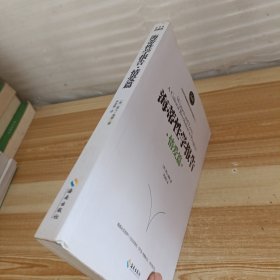 海蒂性学报告