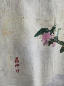 邵晶坤，中央美术学院教授，画心尺寸72+53厘米。1932年出生，黑龙江哈尔滨人。1949年入国立北平艺专（中央美院前身）学习绘画，师从徐悲鸿、董希文、叶溣琛⑹Y兆和等艺术家，2003年油画作品保真手绘，品相如图自然旧，图片与实物一致