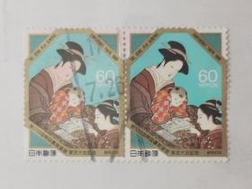 邮票   日本邮票  信销票   第五十二回国际图书馆联盟  东京大会纪念