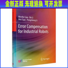 Error compensation for industrial robots