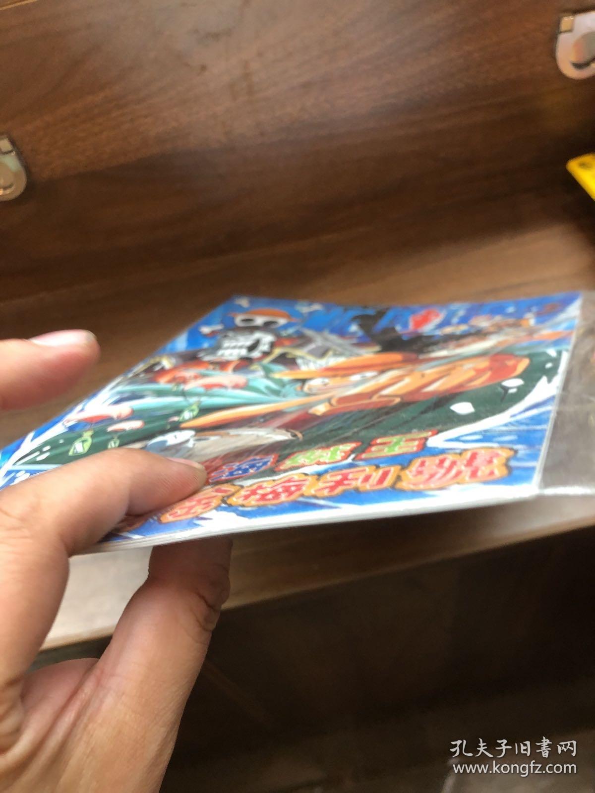 海贼王黄金梅利号 DIY纸模型