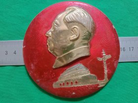 （大版像章）《东方红》