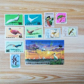 鸟类专题邮票10枚新加一枚wwf鹤纪念张