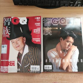 智族 GQ 2013 3 2020 5 合售