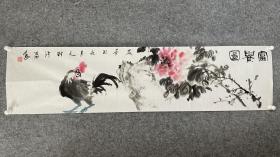 鸿阳-富贵图