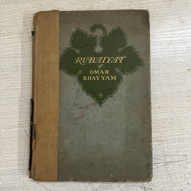 《鲁拜集》1903年，16开本，Blanche McManus插图本纯手工上色， The Rubaiyat of Omar Khayyam 很多插图如图所示