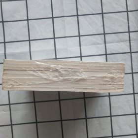 50开连环画：聊斋志异故事选（二）17—24