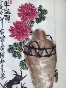 国画大师齐白石延年益寿图轴，45*95CM，完整。