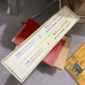 广东省的土地改革运动和所谓反地方主义问题--纪念叶剑英元帅诞辰115周年（上下）