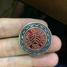 北京大学纪念章校徽，