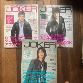 joker日版中古杂志 05-06-08