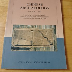 中国考古学·第6卷(英文版)