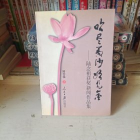 吹盡黃沙始見金