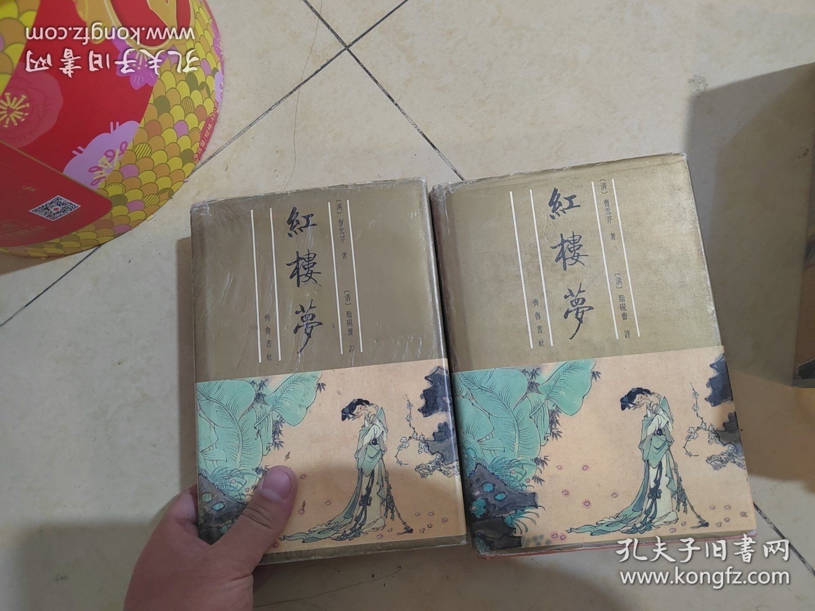 明代四大奇书，三言二拍等齐鲁书社评本15册全合售