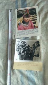 鄂温克族 鄂伦春族的两张照片