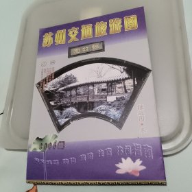 苏州交通旅游图