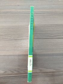 实用英语语音学