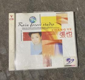 张也 腾冲谣（1VCD）