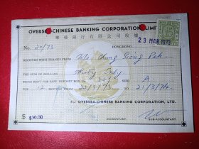 香港银行资料，1972年【华侨银行有限公司收据】有税票，一张。品如图