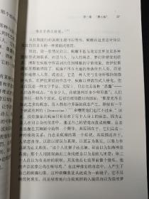 疯癫与文明：理性时代的疯癫史 修订译本 平装 32开