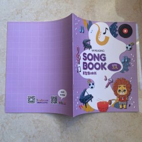 美智幼儿英语：美智歌曲书Songbook（Level 3A)