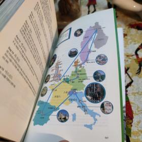 欧洲童话村之旅 韩语版本