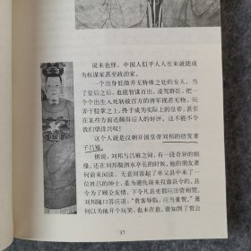 读史有学问(上.下册)