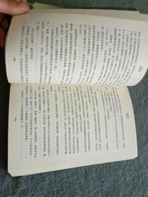 【分歧者I+反叛者II】 两本合售 品好 现货 当天发货