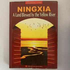 NINGXIA ALand Blessed be Yellow River