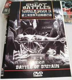 DVD 第二次世界大战特别行动(第二集) 英伦之战