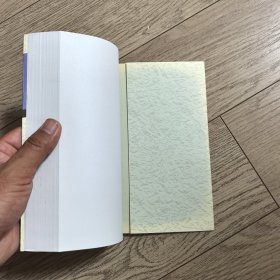 大学生职业规划与就业实务（签赠本）