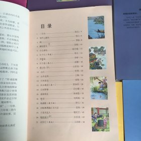 尹建莉老师主编  一周一首古诗词 （6册合售）