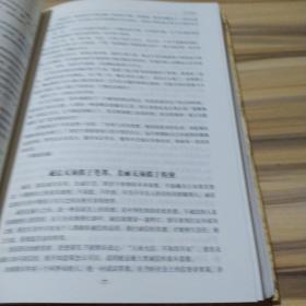 经典老话一老人言，让你受益一生的老话（精装）