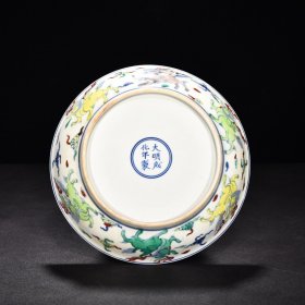 明成化斗彩飞象纹盘 高5.3厘米 宽21.1厘米