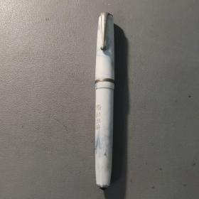 笔：长江牌白底兰水纹美工笔 钢笔      共1件售   盒十五 美工笔