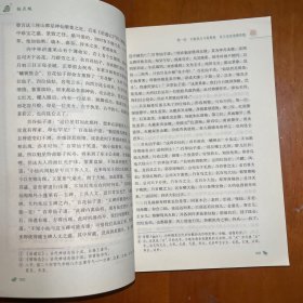 中小学新版教材 统编版语文配套课外阅读 名著阅读课程化丛书 镜花缘（七年级上册）