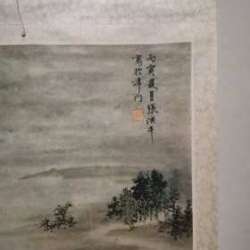 印刷品：张洪千，山水画