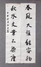 中书协孙堂富《大对联》138×69cm，宣纸，保真。 内容：春风大雅能容物，秋水文章不染尘 孙堂富，山东临沂人。中国书法家协会会员，山东省书法家协会员，结业于中国书法家协会培训中心，清华美院书法高研班，受教于著名书法家高军法，张旭光，曹元伟等老师。书法幼习颜体，师宗二王，米芾等