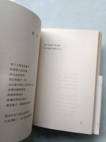 角色 签名本