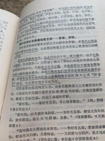江西考古（陶瓷考古 新石器时代考古）