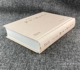 十一家注孙子集校