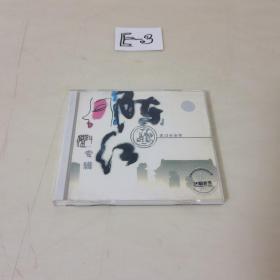 陈红专辑 走过长安街 2VCD