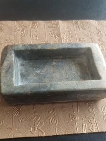 河磨玉砚台，708克。