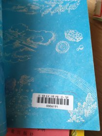 动脑筋爷爷(14夲)