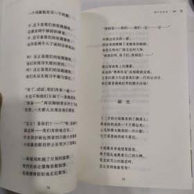 《帽子的秘密》