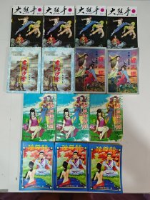 老版武侠. 柳残阳作品集.全9套【25本合售】